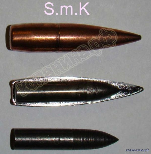 немецкие патроны маузер бронебойная пуля